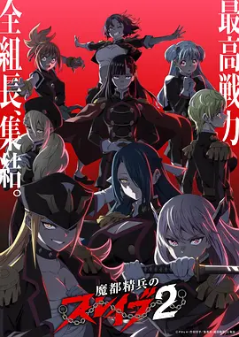 夏日回声治愈青春动画